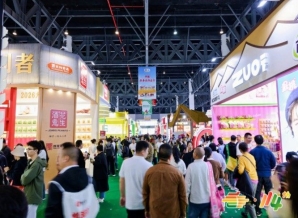 调味品企业必看:南京秋糖展位价格表出炉,预定流程与选位技巧揭秘