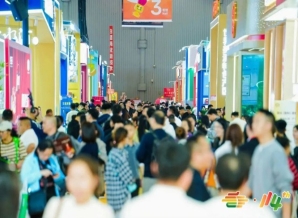 官宣!南京秋糖酒水馆展位费用及预定流程发布,酒企必看