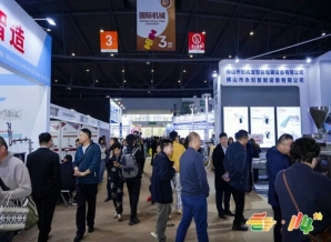 精酿啤酒生产企业申请2026南京秋季糖酒会展位须知