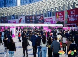 抢占2026南京糖酒会：健康食品企业展位预定全指南