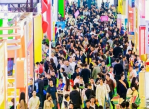 功能性食品企业申请2026南京秋季糖酒会展位流程(盲文版)