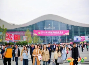 烘焙类公司申请2026南京秋糖展位需要哪些资质?