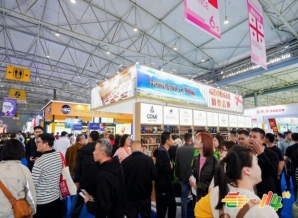 冷冻食品公司如何在2026南京秋糖上参展报名申请展位操作?