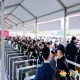 调味品代加工厂布局2026南京秋季全国糖酒会：展位申请操作指南