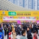 白酒啤酒企业抓住资质全核心:2026南京秋糖展位预定资质审核