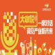 青食大咖:春糖是问,秋糖是答,订单是答案