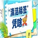 山姆“一颗小橘干”上架即断货｜2026南京秋糖清洁标签渠道革命*爆发