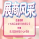 聚焦糖酒产业创新升级 广东海亿亮相2026秋糖盛会