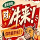 2026第115届糖酒会南京秋季,你能不来吗?