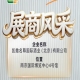 第115届全国糖酒会展商风采之凯撒名尊国际酒业(北京)有限公司记录篇