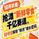 秋季糖酒会:掘金“新鲜零食”千亿赛道,10号馆中华厅破解“鲜改”增长密码