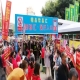 2027成都春糖火车北站专业饮品专区西都汇（喜诺瑞）展位预订布展申请入口