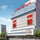 西都大厦西都汇2027成都春糖酒店展招商手册，火车北站人民北站食品饮料调味品馆