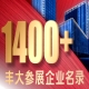 2026南京秋糖丰大酒店休食专区入驻名单公开，千家企业汇聚金陵